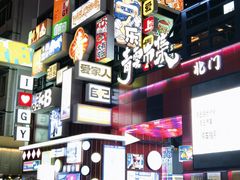 -青云市集