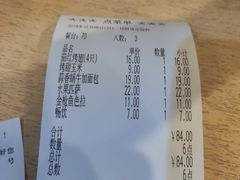 -萨莉亚意式餐厅(龙阳广场店)