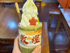 -敦煌夜市