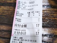 -都谷包子(天一广场店)