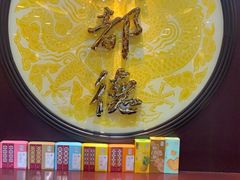 -点都德(盘福楼店)