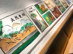 店内环境-云味馆·云南菜·云南米线(景田店)