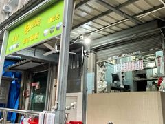 -甜蜜蜜(昌乐园店)