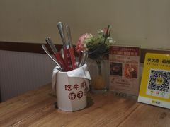 -杯子红牛排(南庄吉利广场店)