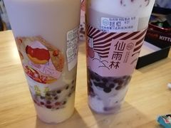 -仙雨林·奶茶鲜果茶(书院巷店)