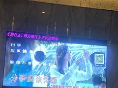 -堂会(天河店)