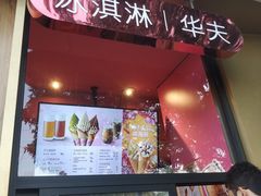 门面-肯德基(东四南大街店)