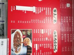 -姚记炒肝店(鼓楼店)