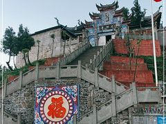 -宝鼎风景区