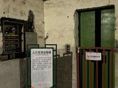 -816工程景区