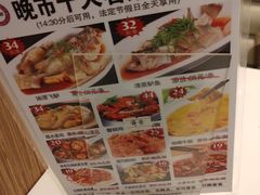 菜单-至潮餐厅精致粤菜·活鲈鱼·走地鸡(珠江新城店)