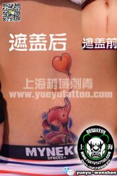 点击看大图 -越域刺青