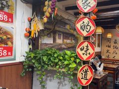 -老品芳