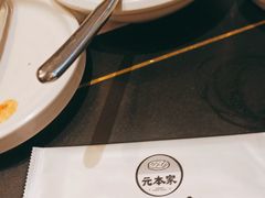 -韩屋韩国料理(天山路店)