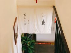 -沐善人家中医·推拿·理疗·三伏灸(新洲店)