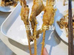 -蛙两只美蛙鱼头火锅(恒茂店)