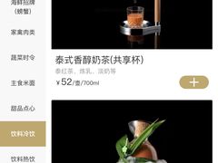 -simply thai天泰(长泰广场店)