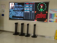 -同济大学附属口腔医院