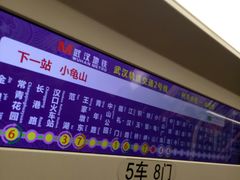 -螃蟹岬(地铁站)