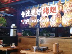 大堂-管氏翅吧(中关村店)