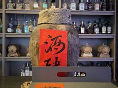 -苏州凯悦酒店·酒肆(华池街店)