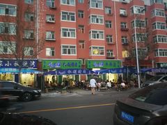-马晓马佳牛羊肉(新合路店)