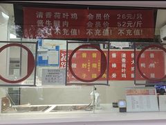 -西翠路老头猪蹄猪肘