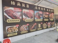 -一品烧农庄·佛山本地特色菜