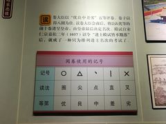-护国寺小吃(安定门店)