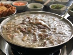 -邹羊肉火锅