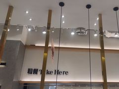 -池奈·咖喱蛋包饭(熙地港店)
