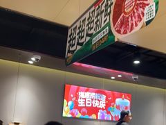 -海底捞火锅(河东万达广场店)