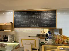 -素乐餐厅