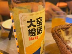 -沪上名羊天下•烤羊腿•东北烧烤•小龙虾(浦东直营总店)