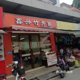 云吞面VS葱油面-佛山两种受欢迎的特色面食