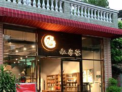 门面-阿多私房菜(顺德店)