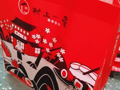 -村上一屋(望京店)