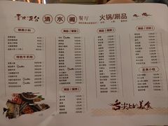 -青水瓦台汤泉(未央店)