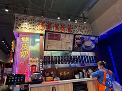 -捷信牛奶甜品世家(合生汇店)