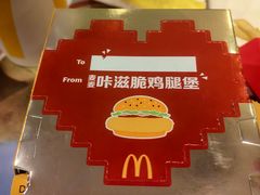 -麦当劳(金平路站店)