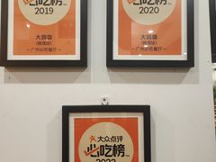 -大鸽饭(马王堆店)