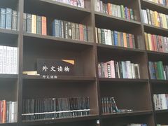 -钟书阁(松江泰晤士小镇店)