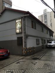 -越域刺青