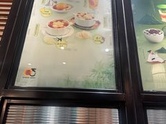 -满记甜品(湖滨店)
