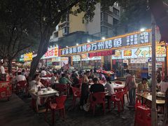 -金渝海鲜烧烤万州烤鱼店