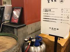 -金生隆(六铺炕店)