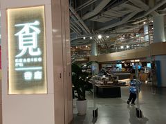 -长沙北辰三角洲大悦城