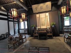 -绍兴鲁迅故里·沈园景区