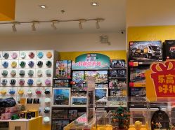 -乐高授权专卖店(朝阳大悦城店)