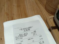 -陇上秦轩西安biangbiang面(EFC欧美金融商业城店)